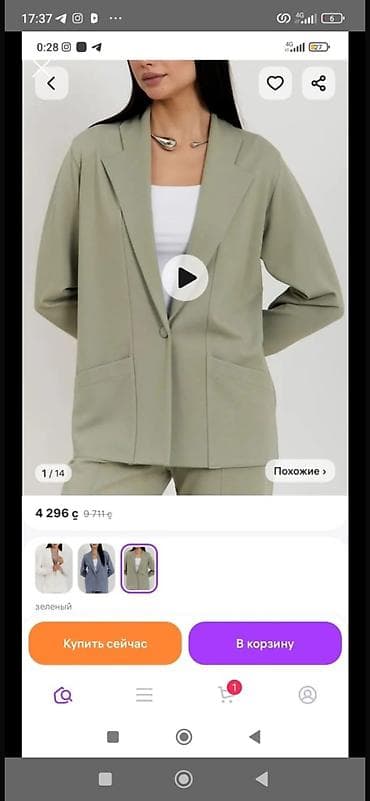 брюки 52: Костюм оверсайз,42р подойдет и на 44 — 1