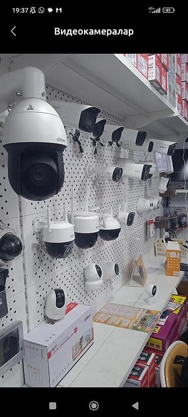 Представляем ассортимент камер видеонаблюдения от Dahua, включая at lalafo.kg Представляем ассортимент камер видеонаблюдения от Dahua, включая