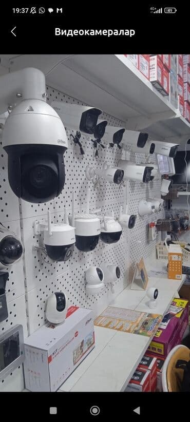 Видеокамеры наблюдения - Ассортимент IP‑ и AHD‑камер для дома, офиса at lalafo.kg Видеокамеры наблюдения - Ассортимент IP‑ и AHD‑камер для дома, офиса