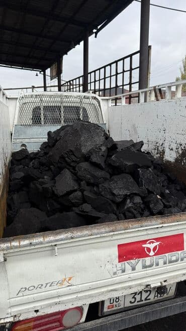 уголь орешек цена: Платная доставка, В розницу, Фракция: Крупный (К), В мешках — 1