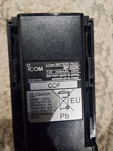 Аудиотехника: Рация Icom с комплектом питания - Переносная рация Icom с длинной — 1