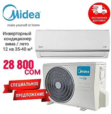 купить подставку для стиральной машины: Инверторный кондиционер Midea 12 на 35-40 м2 по спец цене 28 800 сом! — 1