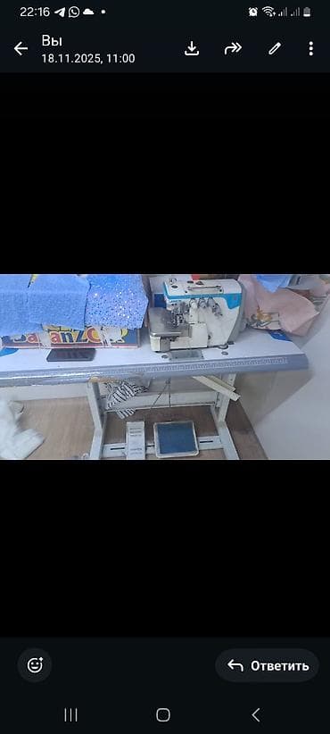 3 жиптүү, Бар — 1