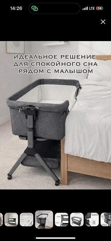 doona x: Молокоотсос — 3