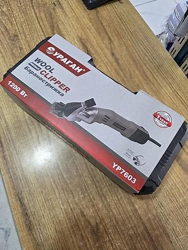 узи аппараты: Баранострижка Ураган YP7603 (Wool Clipper) Электрическая машинка для — 2