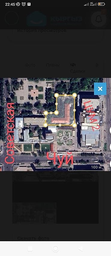 участок бикек: 40 соток — 1