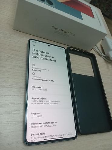 redmi note 12 4g: Redmi, Redmi Note 13 Pro, Б/у, 256 ГБ, цвет - Голубой, 2 SIM — 4