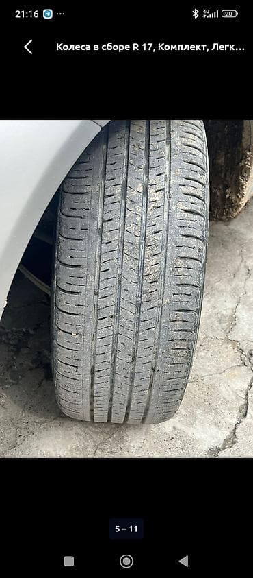 Транспорт: Колеса в сборе R 17, Лето, Комплект, Легковые, Литые — 2