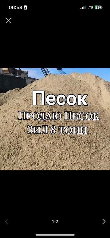 холлофайбер подушка: Щебень фракции мелкой и средней (ориентировочно 5–20 мм), отсев/гравий — 7