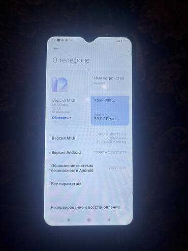 iphone sr: Redmi, Redmi 9, 64 ГБ, цвет - Серый — 3