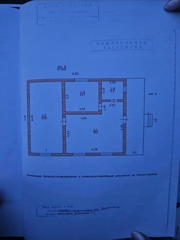 ак ордо 2 дом: Үй, 140 м², 4 бөлмө, Менчик ээси — 6