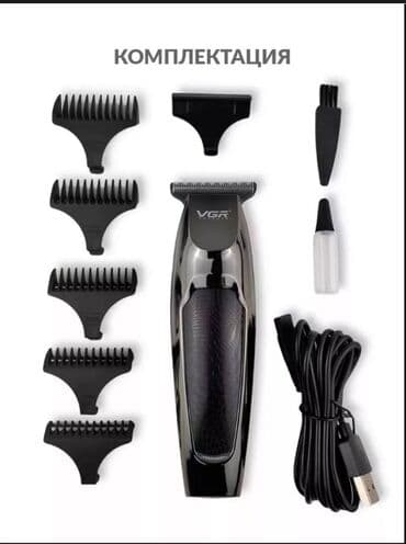 насадка триммер: Электробритва До 120 мин — 6