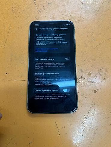 11 айфон цена: IPhone 11, 128 ГБ, Синий, 72 % — 3