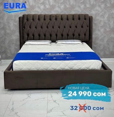 кровать новые: Кровати — 5