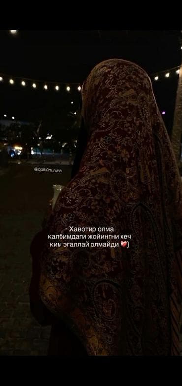 Платок, Осень-весна, С узорами