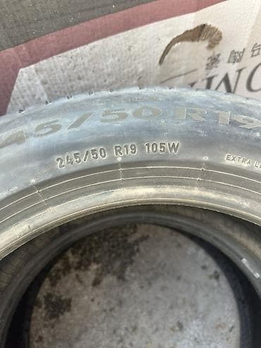 50: Шины 245 / 50 / R 19, Комплект, Легковые, Pirelli — 1