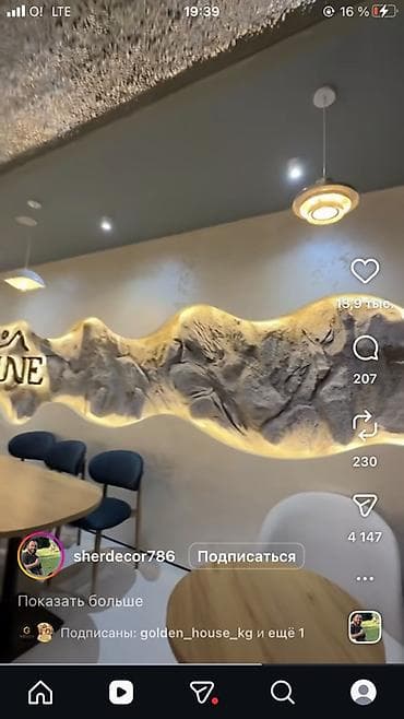 сантех: Ремонт и отделка квартир/домов под ключ - Черновые и финишные работы — 7