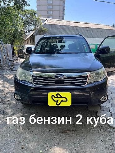 Subaru Forester: 2008 г., 2 л, Автомат, Газ, Кроссовер at lalafo.kg Subaru Forester: 2008 г., 2 л, Автомат, Газ, Кроссовер