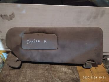 запчасти на тойота секвойя в бишкеке: Toyota Sequoia Козырек солнцезащитный, Тойота Секвойя солнцезащитный — 1