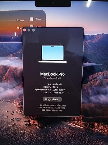 cloud 2: OPEN BOX! Apple MacBook Pro 14.2" на чипе Apple M5, серебристый. - — 10