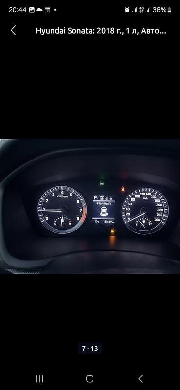 daewoo lanos 2008: Hyundai Sonata: 2017 г., Газ, Седан — 7