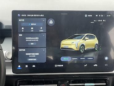 GAC: Электромобиль Aion Y Plus (кроссовер/компактвэн) 🚘 GAC AION Y+ 📅 — 9