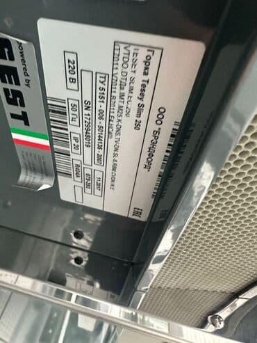 будка рефрижератор: Для напитков, Для молочных продуктов, Для мяса, мясных изделий, Б/у — 6