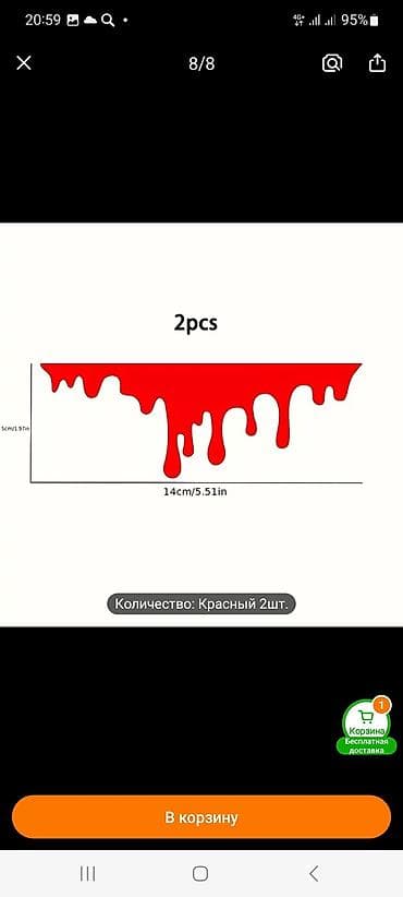 тойота ист тюнинг: Набор автомобильных аксессуаров и декора: 1) Наклейки на стойки — 8