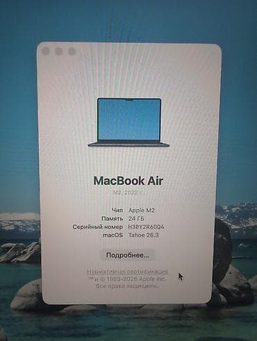 apple macbook 13 white: MacBook air M2 24GB оперативки 512гб диск В отличном состоянии без — 3