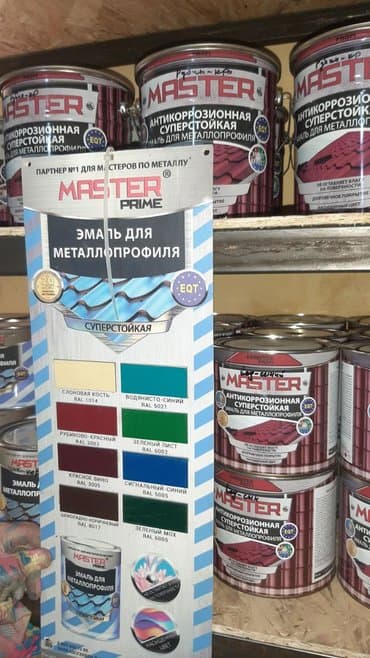 национал краска: Краски для крыш металлочерепиц металлоконструкции. а также для — 3