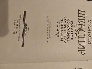 solutions elementary: Классика, На русском языке — 2