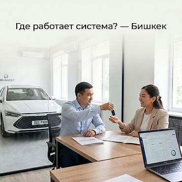 компании: Инвестиция в бизнес Вместе с: Персонал и контракты — 5