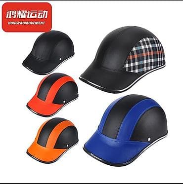 велосипеды горные: Лёгкий защитный шлем для велосипеда/электросамоката в стиле кепки — 1