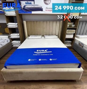 кровать с подъёмным механизмом: Скидки на витринные модели кроватей! Эксклюзивные модели, неизменно — 1