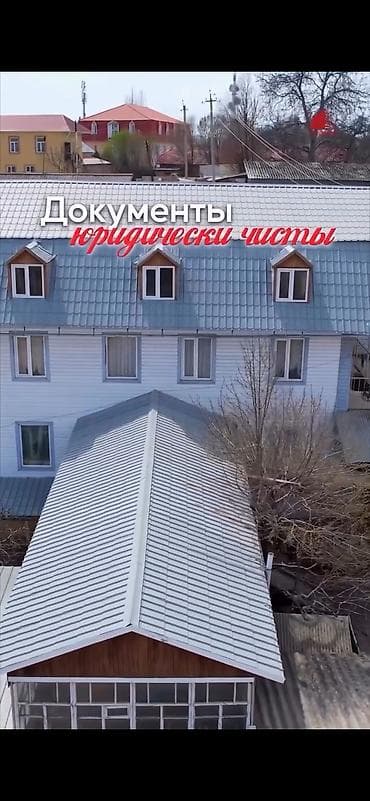 путевка иссык ата: Продается гостевой дом в Чолпон-Ате 📐 площадь участка: - 10 соток — 3