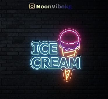 пилар: Неоновые вывески и таблички NeonVibe под заказ. - Индивидуальный — 6