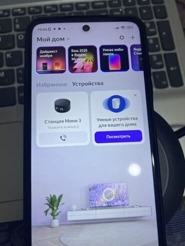 симкарта с безлимитным интернетом: Продается Алиса новая, отдам вместе с коробкой. 1 раз подключалась — 2