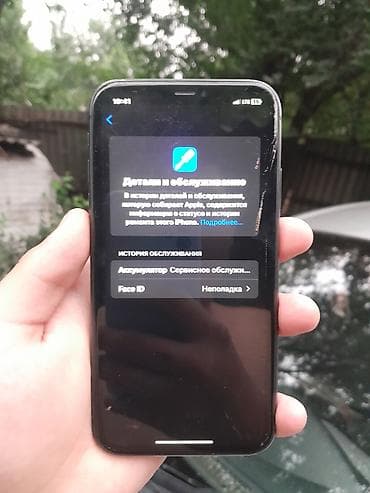 буу компьютер: IPhone 11, Б/у, 128 ГБ, Jet Black, Зарядное устройство, Чехол, 74 % — 4