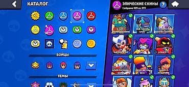 brawl stars: Аккаунт Brawl Stars Основное: - Трофеи: 78 844 (рекорд 78 845) - Путь — 5