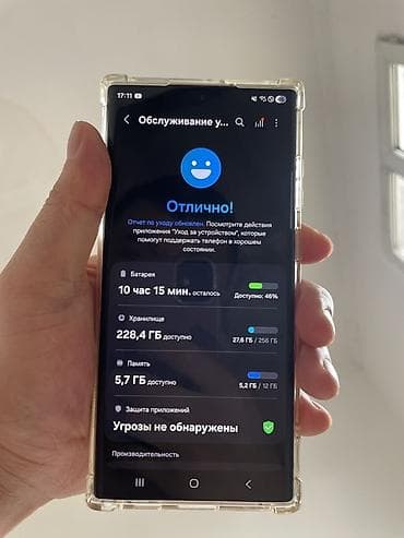 Samsung Galaxy S22 Ultra, Б/у, 256 ГБ, цвет - Серебристый, 1 SIM