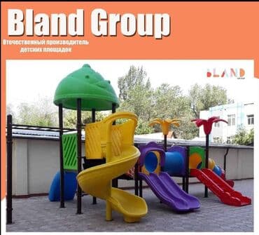 продаю детскую горку: Большой игровой комплекс ⠀ Мы воплощаем в жизнь детские мечты — 1