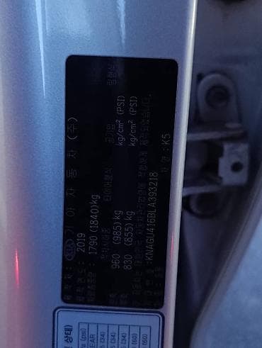 киа оптима гибрид: Kia K5: 2019 г., 2 л, Автомат, Газ, Седан — 10