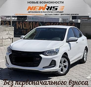 Chevrolet Onix: 2020 г., 1 л, Автомат, Бензин, Седан