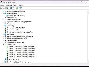 core i3 6100: Компьютер, ядер - 6, ОЗУ 16 ГБ, Игровой, Б/у, Intel Core i5, NVIDIA GeForce GTX 1070, SSD — 7