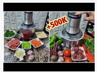 миксер погружной с чашей: Блендер, миксер, Платная доставка, Самовывоз — 2