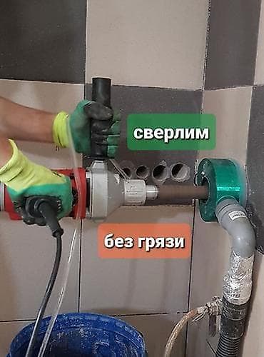 алмазная резка бетона цена: Резка, Алмазная резка — 2