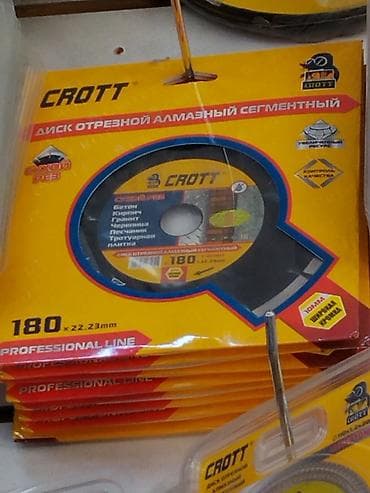 алмазные круги: Алмазный отрезной диск CROTT, сегментный, для сухой резки — 1