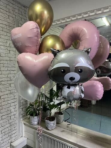 шарики на день рождения круглосуточно: Организация мероприятий | Гелевые шары — 2