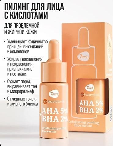 сколько стоит золото 585 пробы в бишкеке: Крем и сыворотка для лица — 7