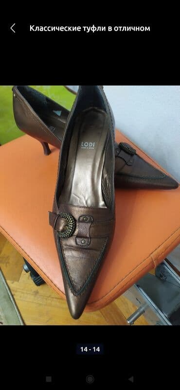 женские брендовые туфли недорого: Продаю отличная кожаная обувь на любой вкус и цвет всё в отличном — 19